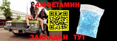 мет Канаш