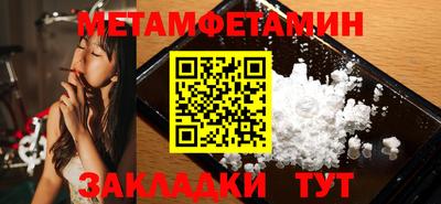 соль курить ск Кандалакша