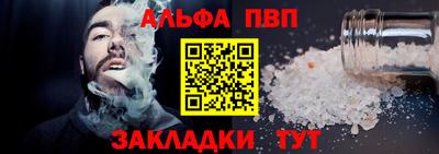 мескалин Камышлов