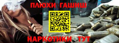 мет Канаш