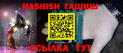 мескалин Камышлов