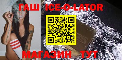 соль курить ск Кандалакша