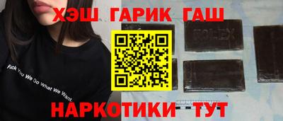 соль курить ск Кандалакша