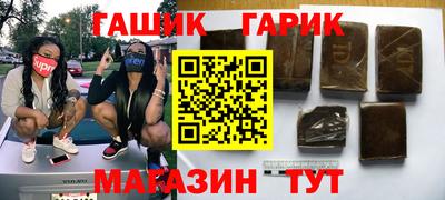 мет Канаш