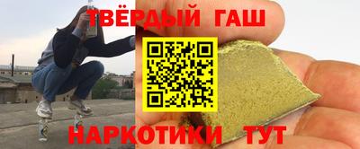 мет Канаш