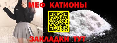 мескалин Камышлов