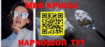 мескалин Камышлов