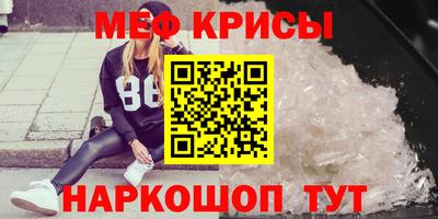 соль курить ск Кандалакша