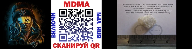 где найти наркотики Славянск-на-Кубани MDMA VHQ