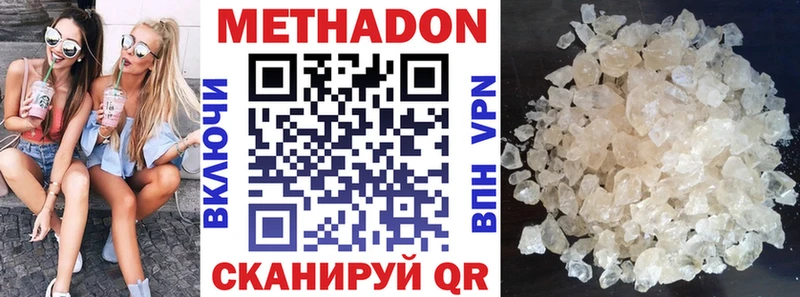 kraken   Славянск-на-Кубани  Метадон methadone 
