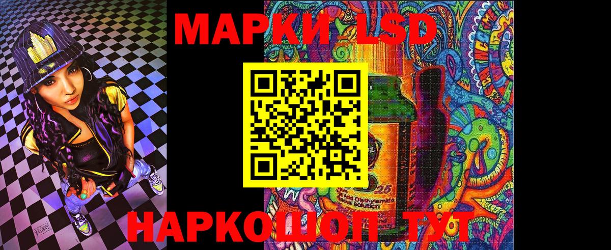 Славянск-на-Кубани  Марки N-bome 1500мкг  Вход с VPN 