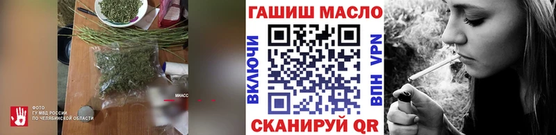 где найти наркотики  нарко площадка клад  Дистиллят ТГК THC oil  Славянск-на-Кубани 